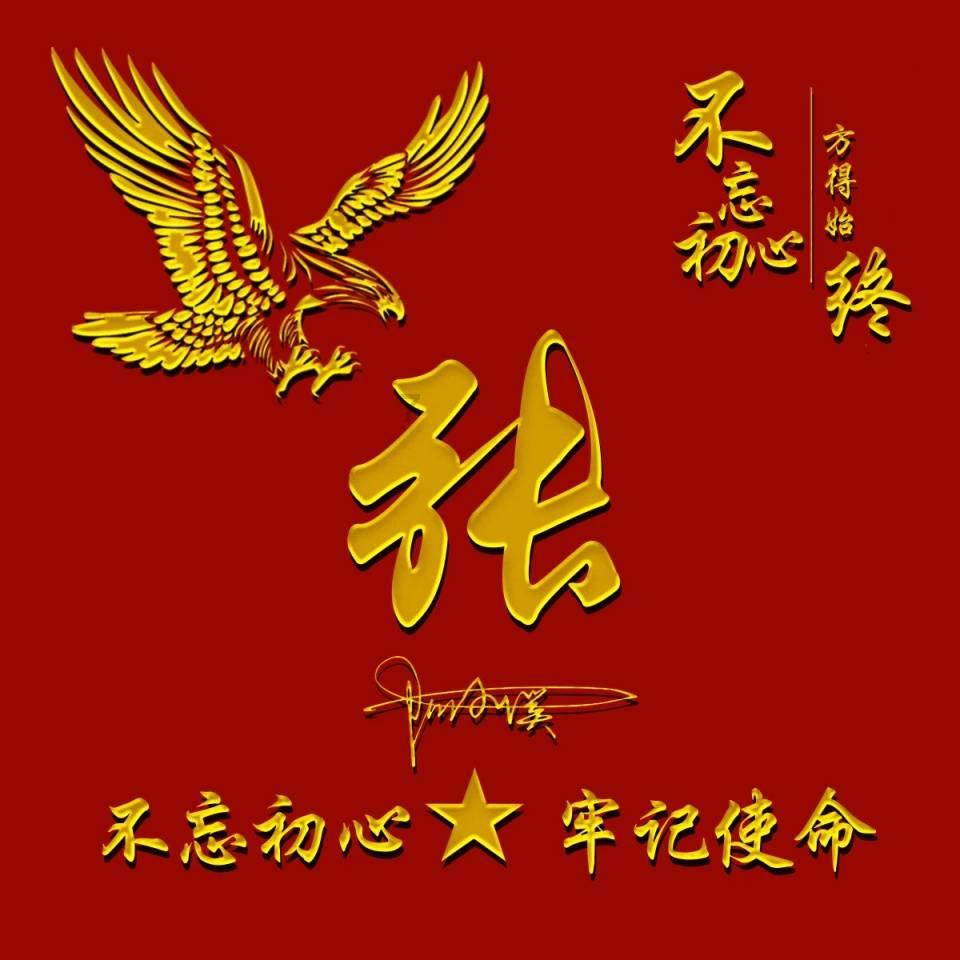 2024年执业助理医师考试报名时间